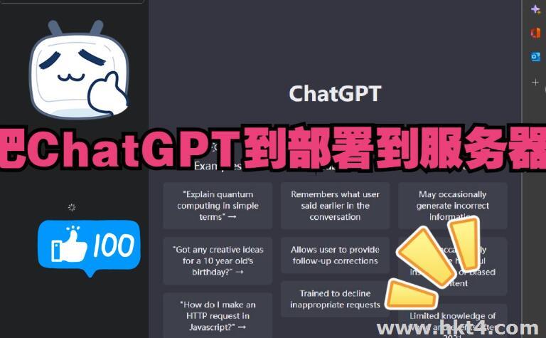 美国站群服务器支持cn2和chatgpt