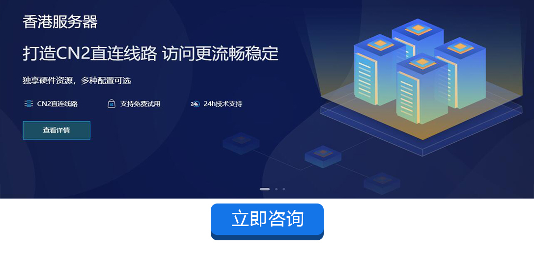 选择知名香港服务器避免被屏蔽