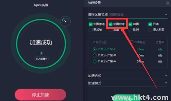 [免费vps试用1天加速器]免费vps试用1天加速器安全吗