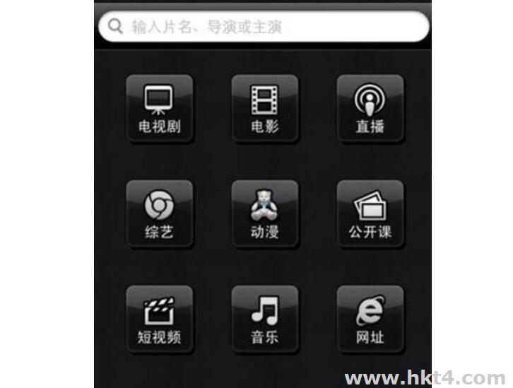 视频播放服务器类型