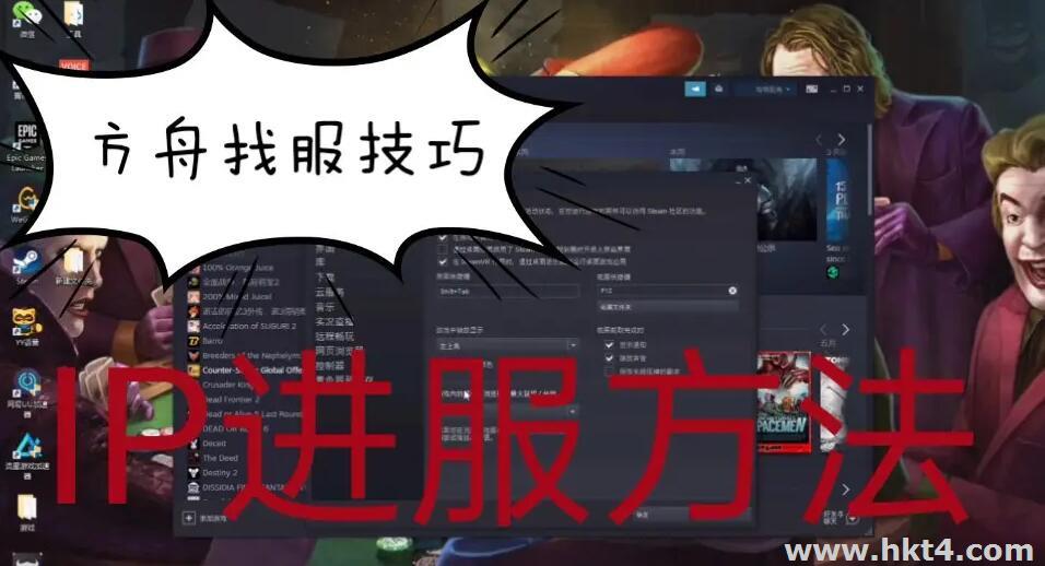 如何隐藏游戏服务器真实ip