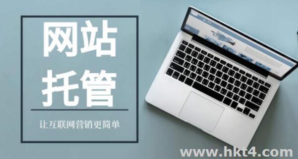 网站建设海外服务器是免备案